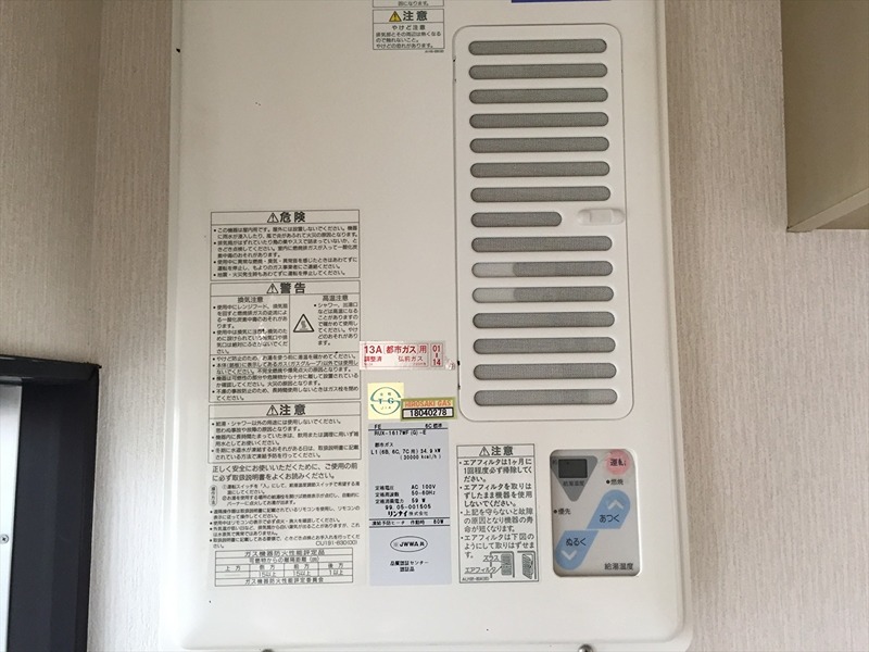 石川ハイツ その他設備