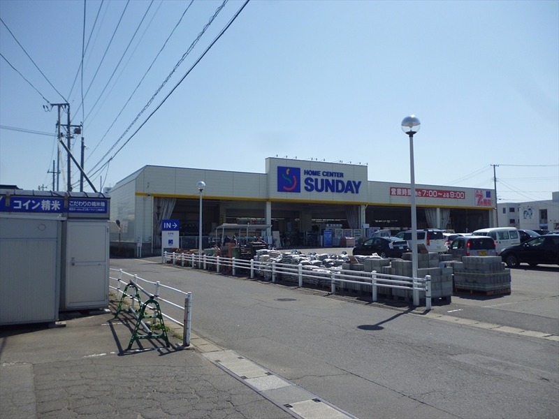 ドミール青山 ホームセンター