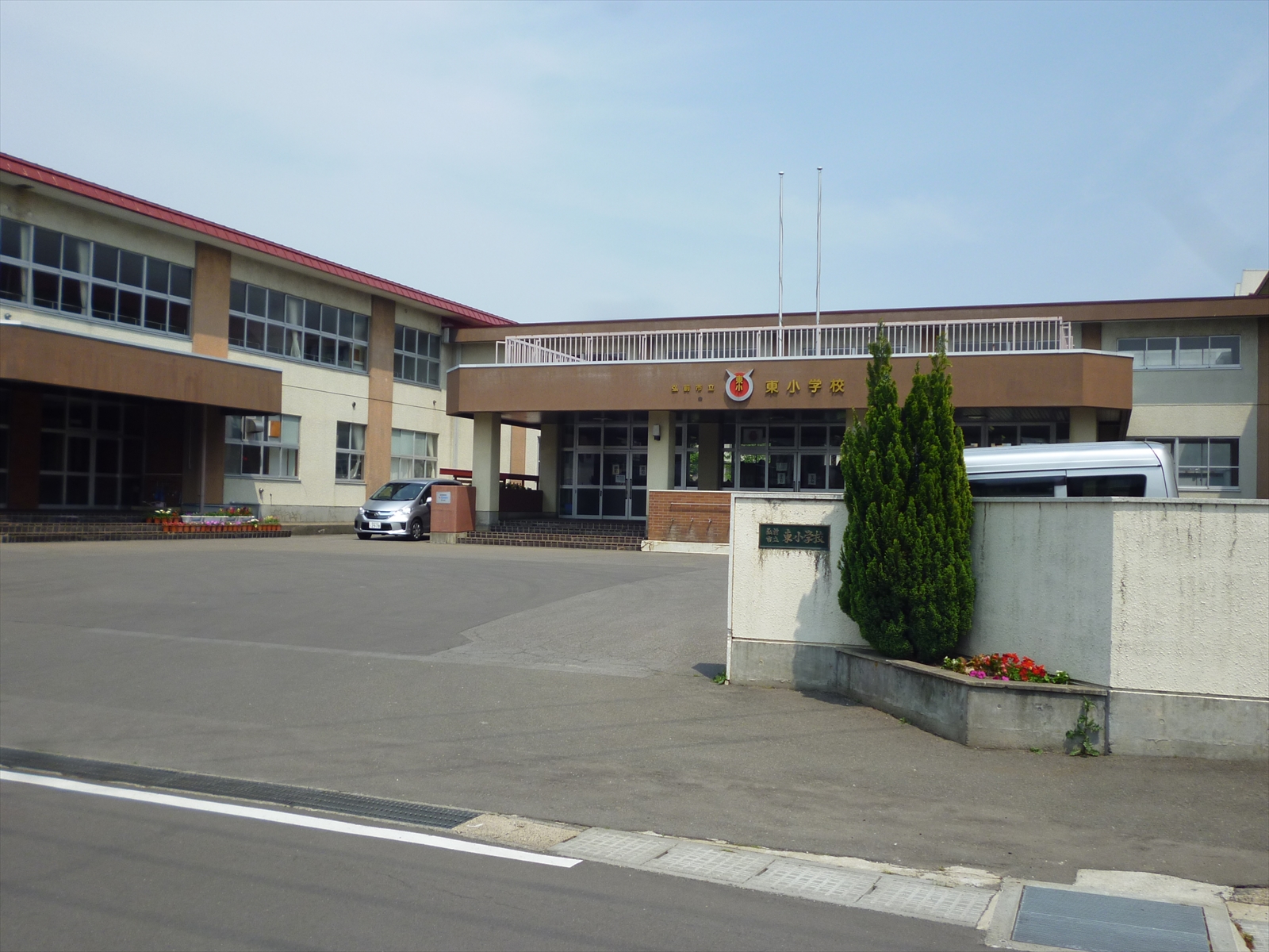 城東ハウス 小学校