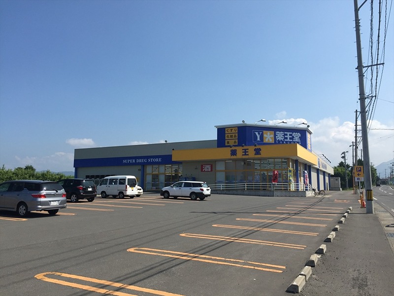 びゅうはうす ドラッグストア