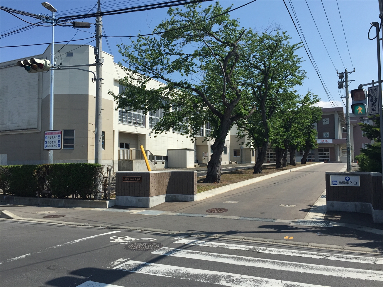 びゅうはうす 中学校