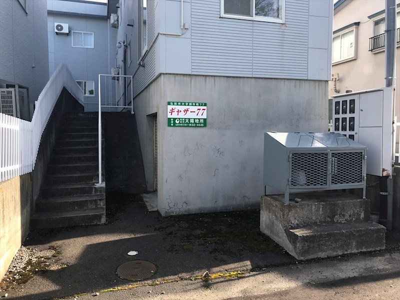 ギャザー７７ その他共有部分
