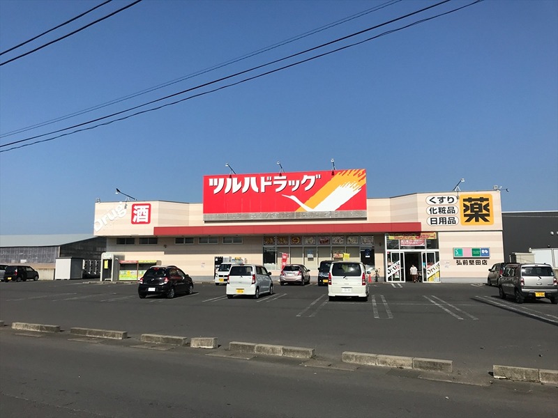 ドミール青山 ドラッグストア