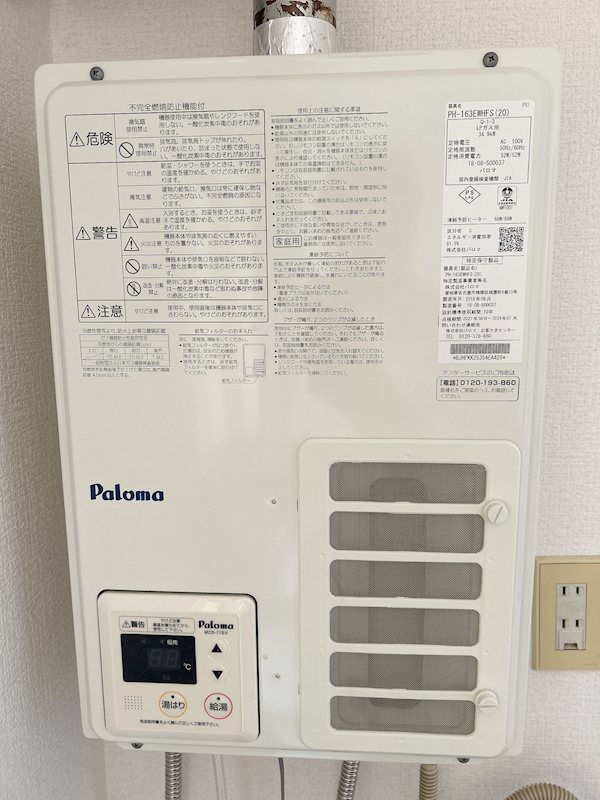 ドミール川先 その他設備
