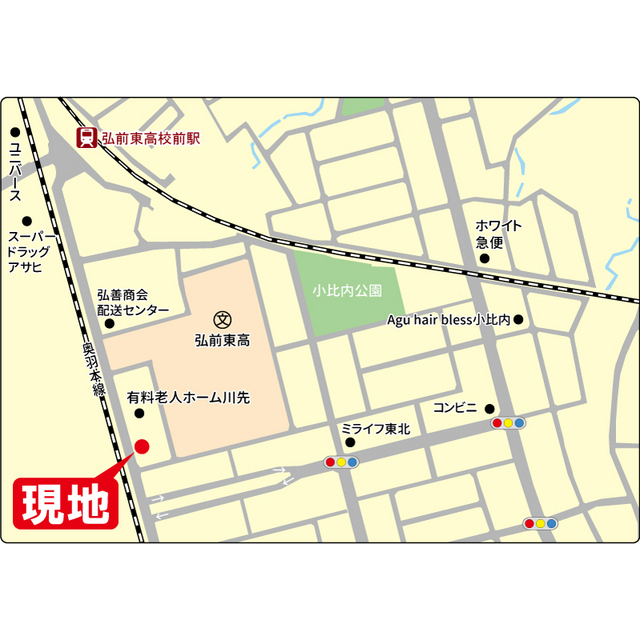 ドミール川先 その他