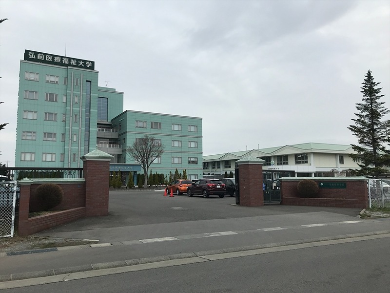 ドミール川先 大学・短大