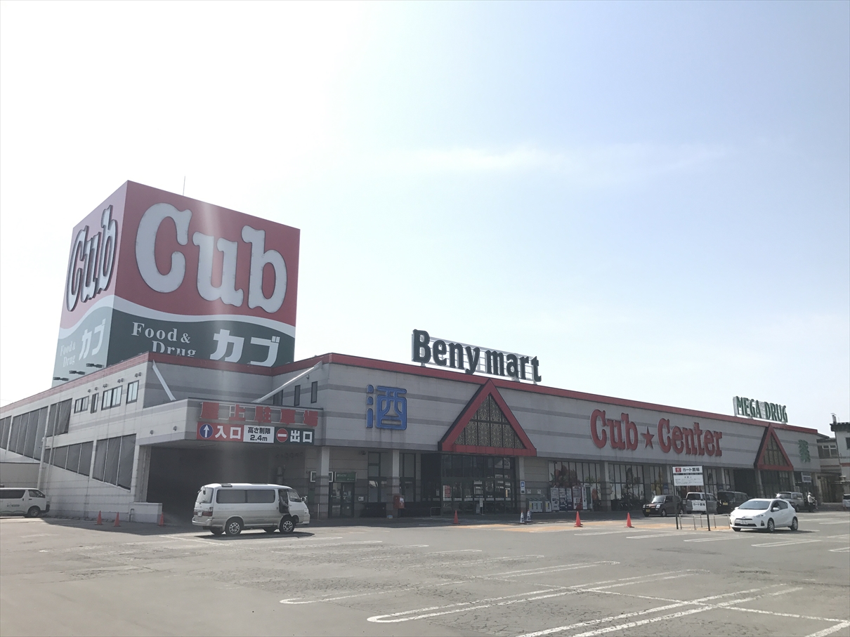 神田ＳＫハイツ スーパー