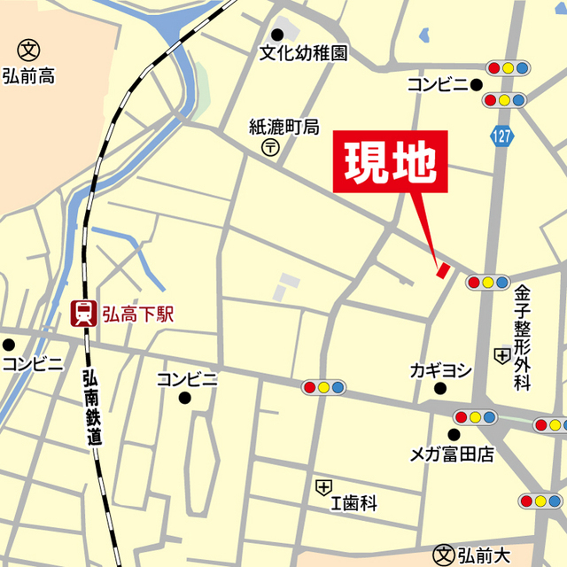 ミントハウス その他