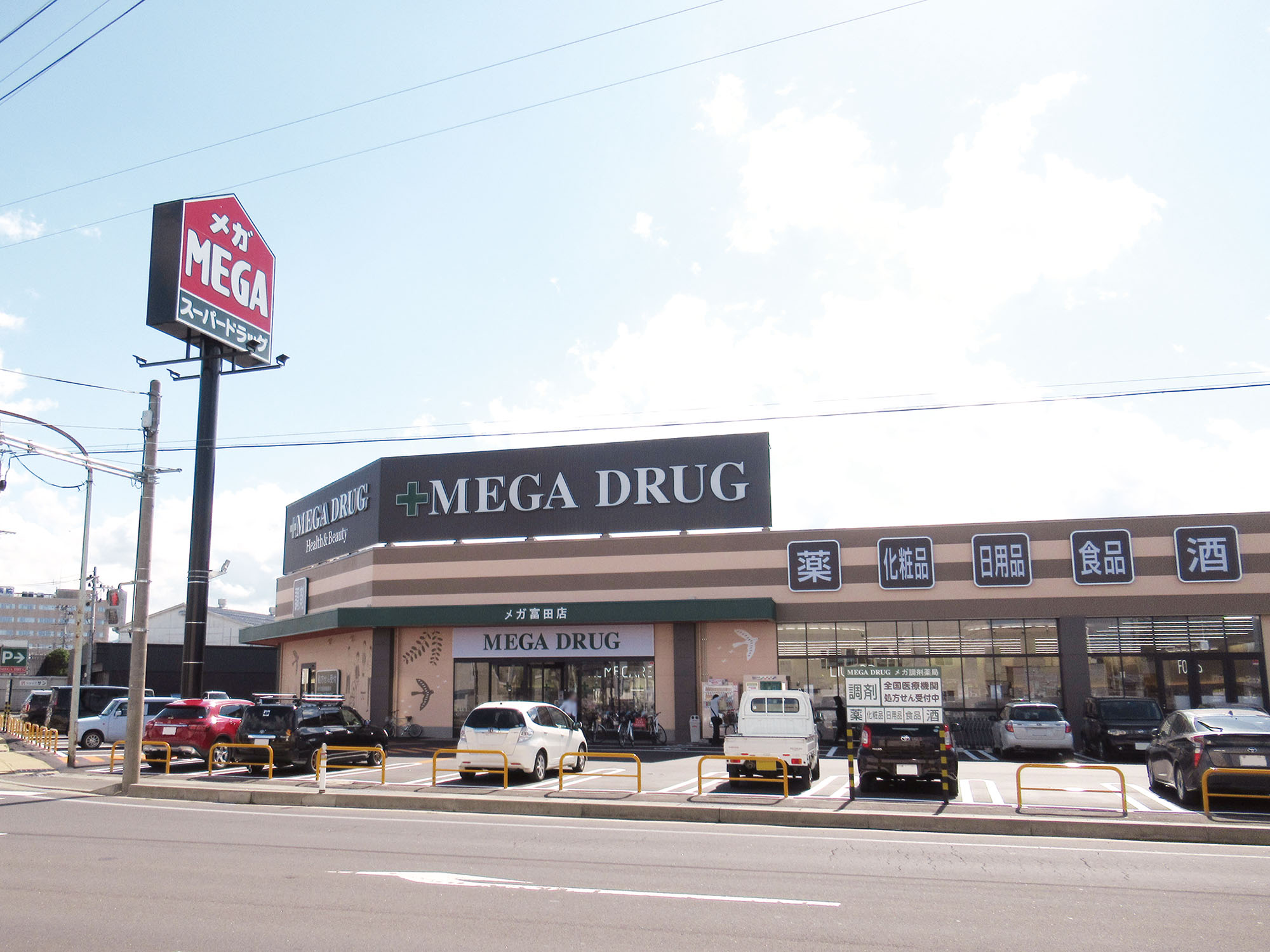 ミントハウス ドラッグストア
