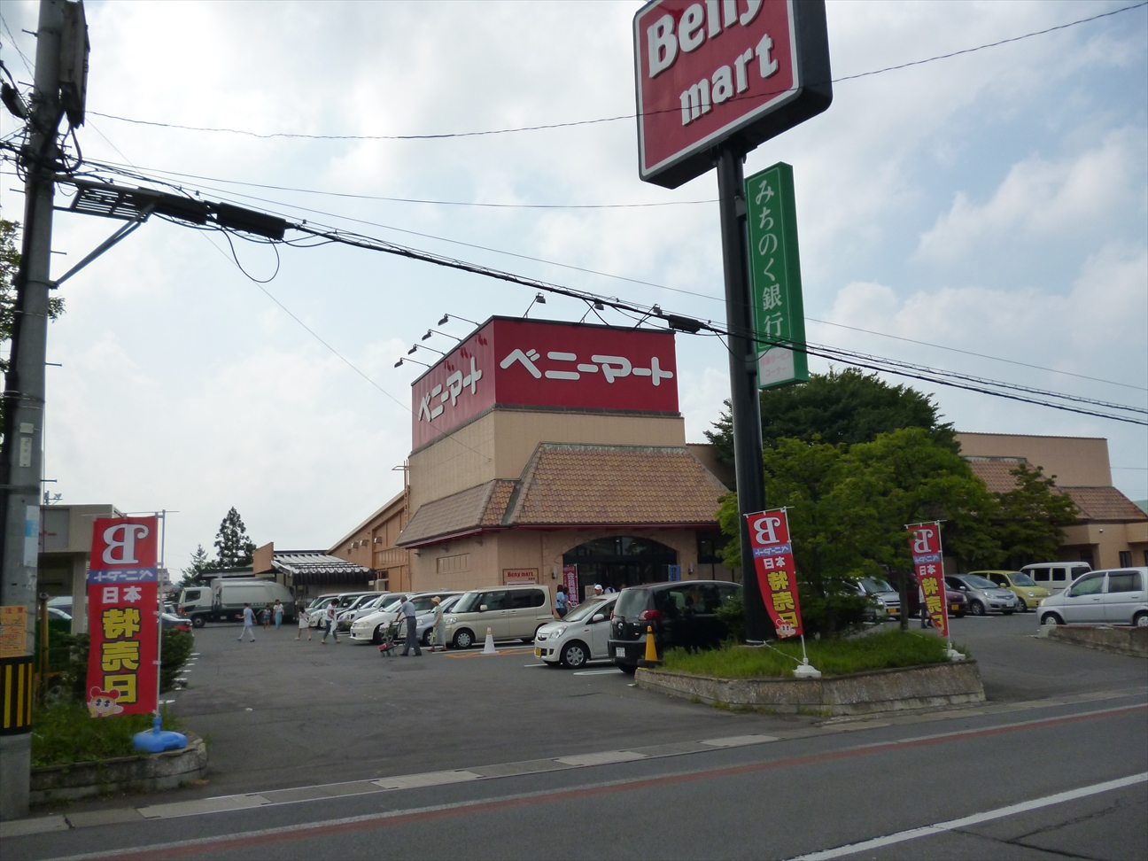 クリーンハイツ泉谷 スーパー