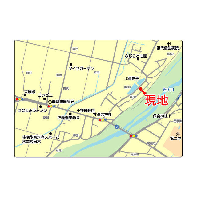 第２コーポ恵 その他