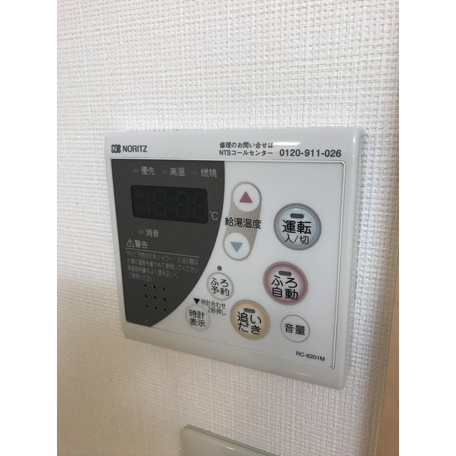 サンアベニュー城東北 その他設備