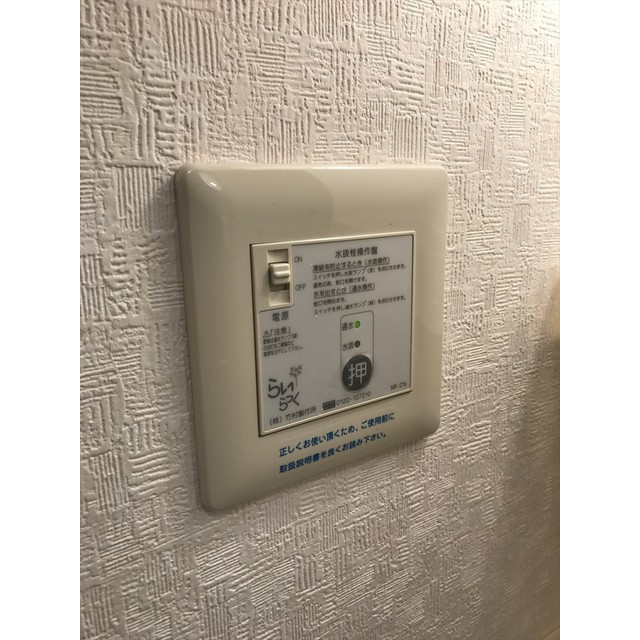 サンアベニュー城東北 その他設備