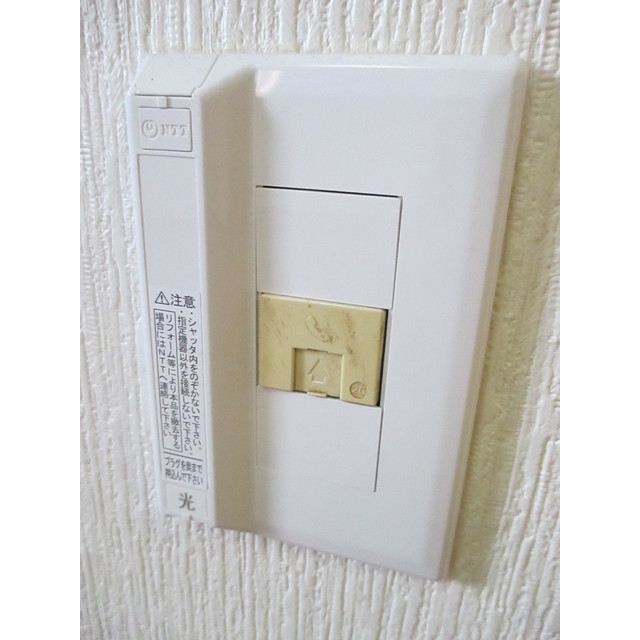 メゾンプロシード その他