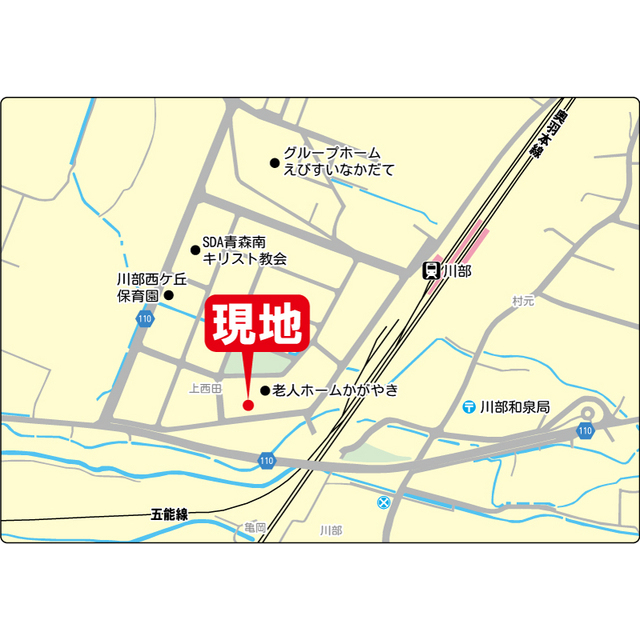 ベルウッズ その他