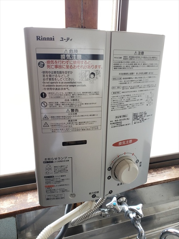 メゾン林Ⅴ その他設備