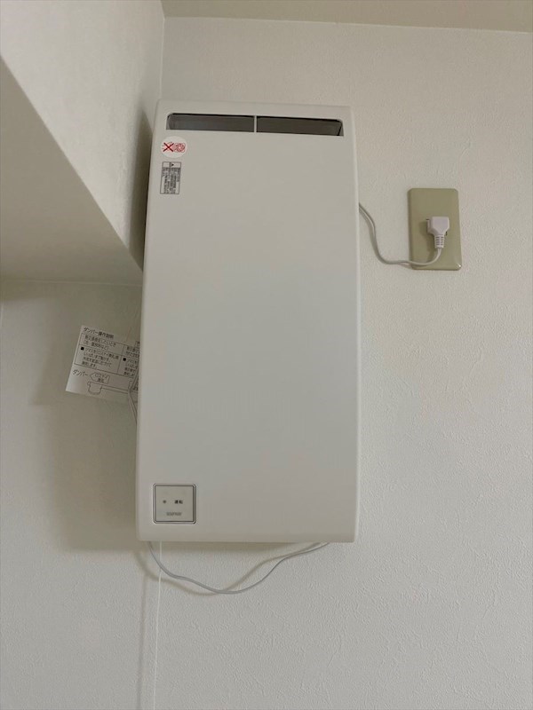 グリーンアイ末広 その他設備