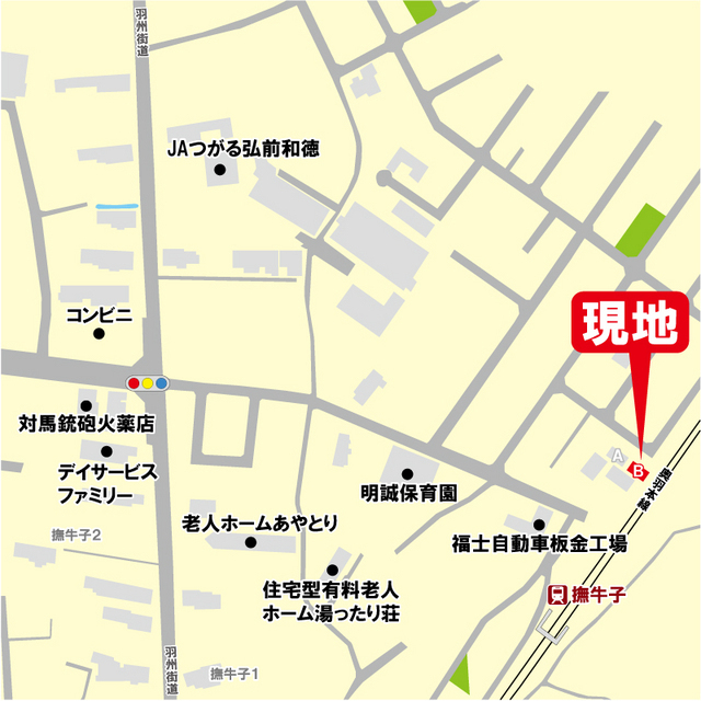 サンフラワーＢ その他