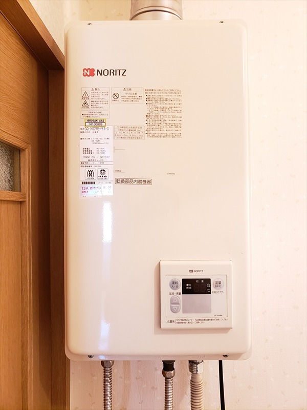 建山ビル その他設備
