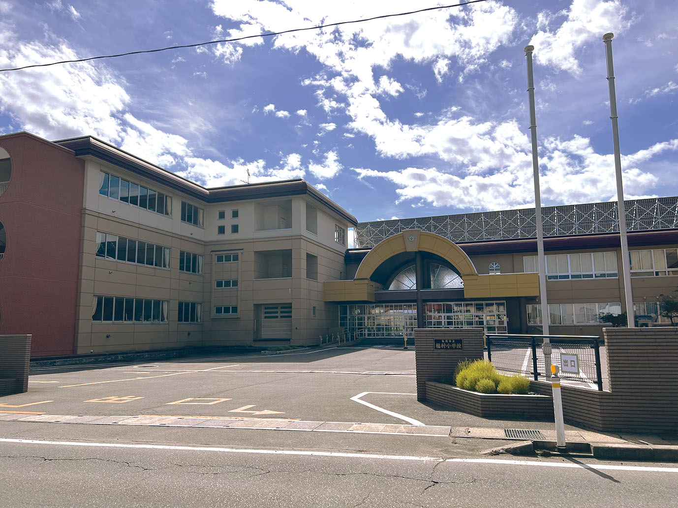 ピュアハウス 小学校