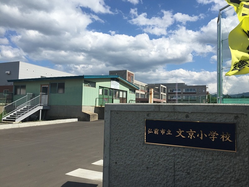 コーポサンテラスＡ 小学校