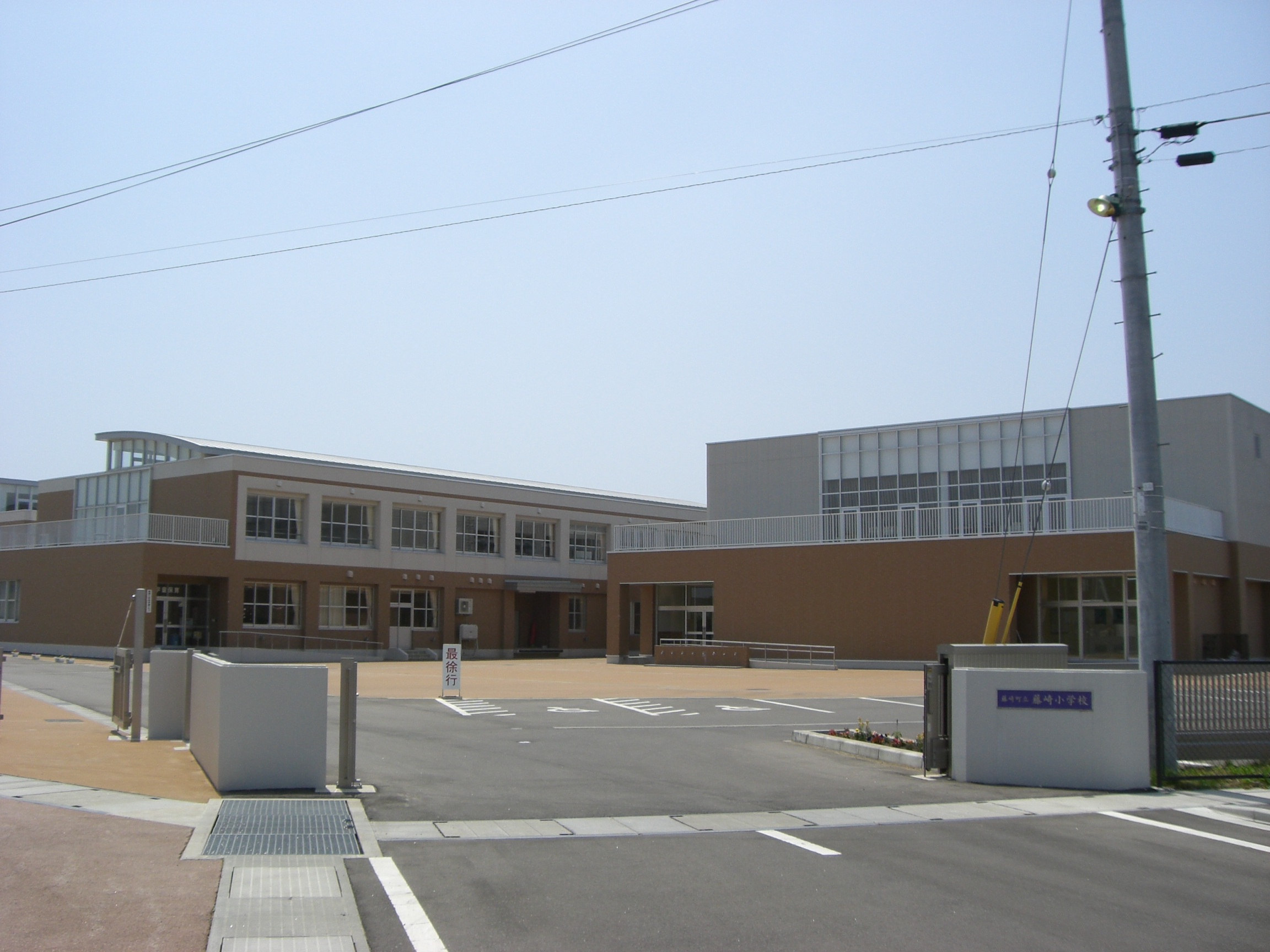 だいげんはうすⅠ 小学校