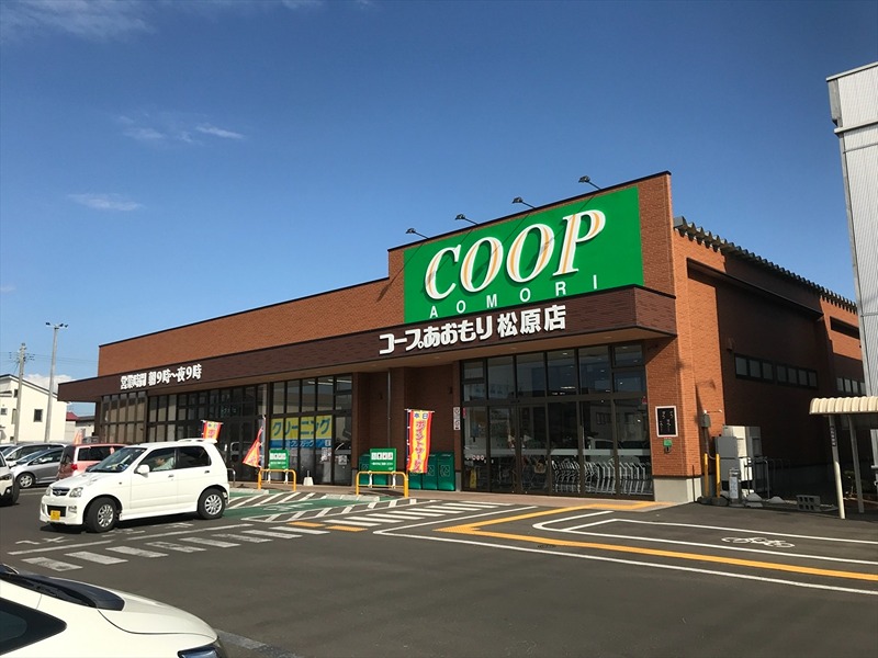 ストーン スーパー