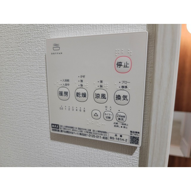 ｓｅｅｄ　ｃｏｔｔｏｎ　Ａ その他設備