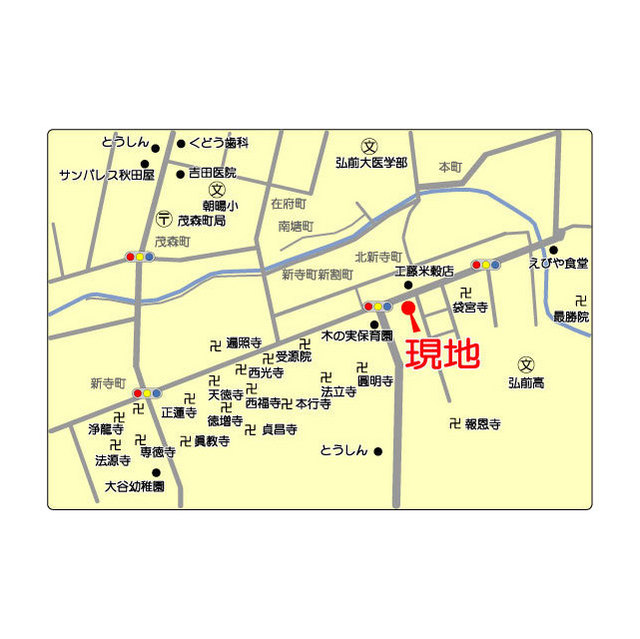 メリリー その他