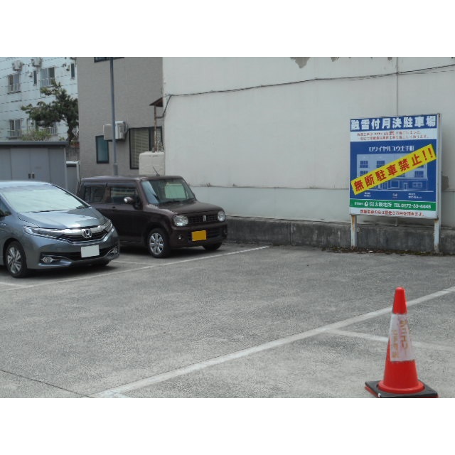 ロワイヤルユウ土手町月極駐車場 外観