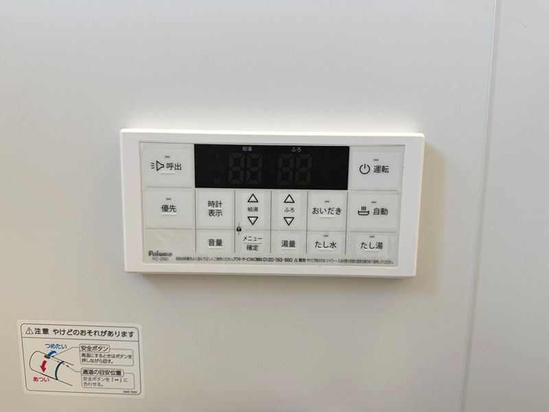 Ｈｏｗｄｙ その他設備