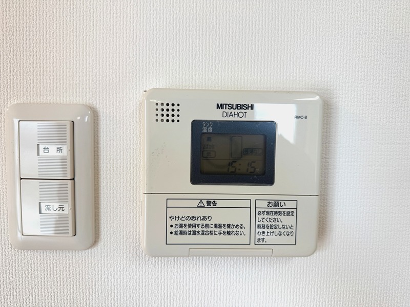 ａｌｌｅｍａｎｄｅ その他設備