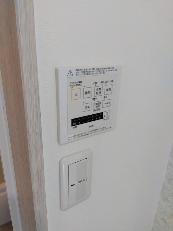 ユアフル西ヶ丘　Ｂ棟 その他設備