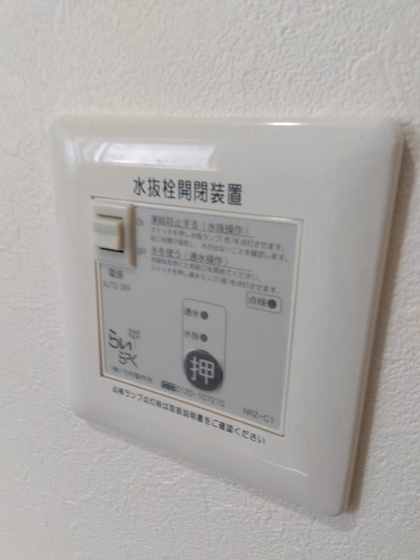 ユアフル西ヶ丘　Ｂ棟 その他設備