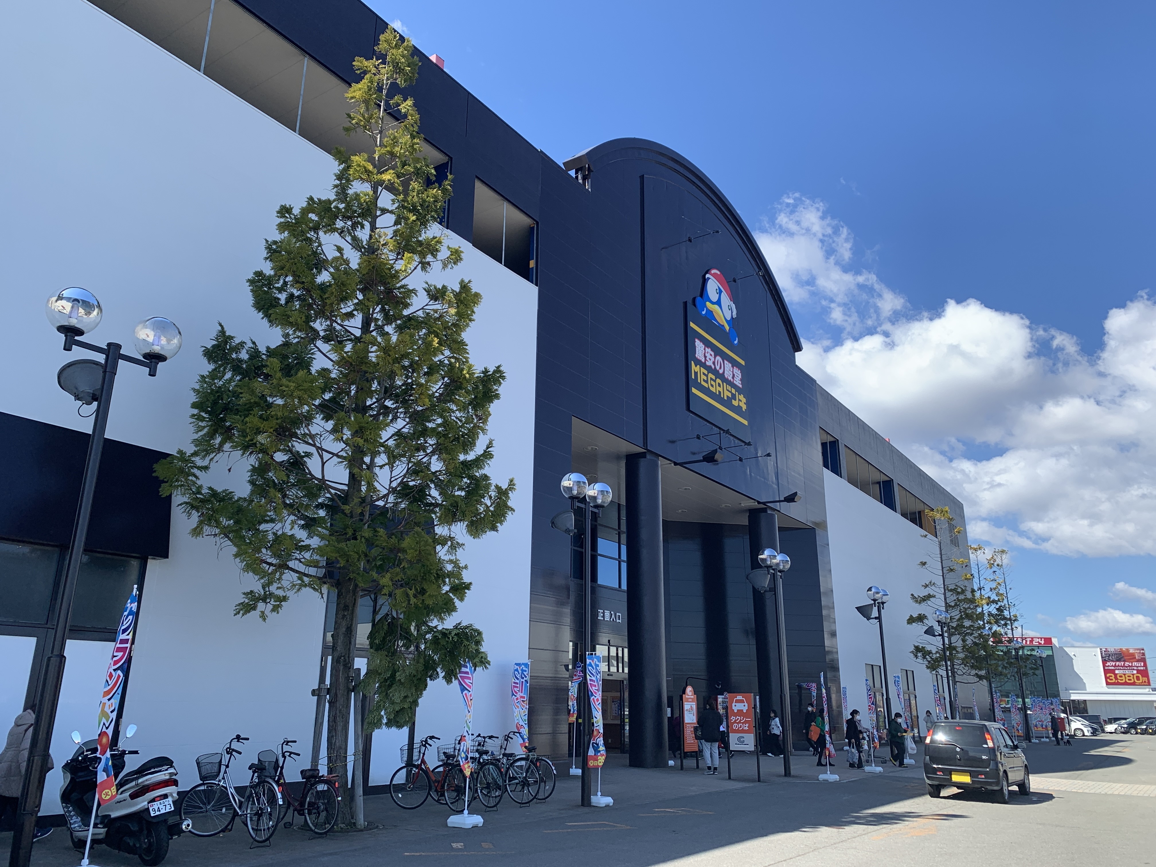 グランモア三好　Ａ ショッピング施設