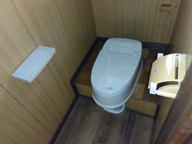 山子荘 トイレ