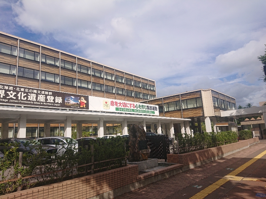 新町２丁目三上ビル 役所