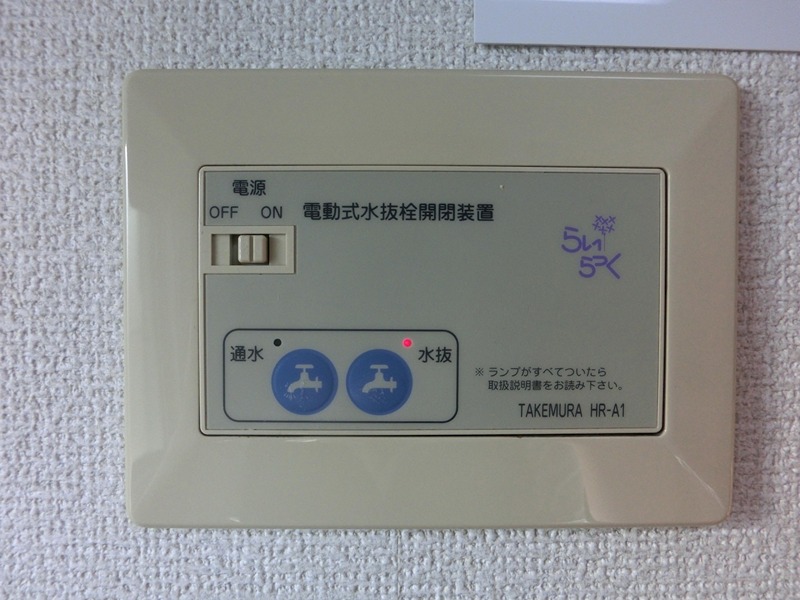 アンジェニュ その他設備