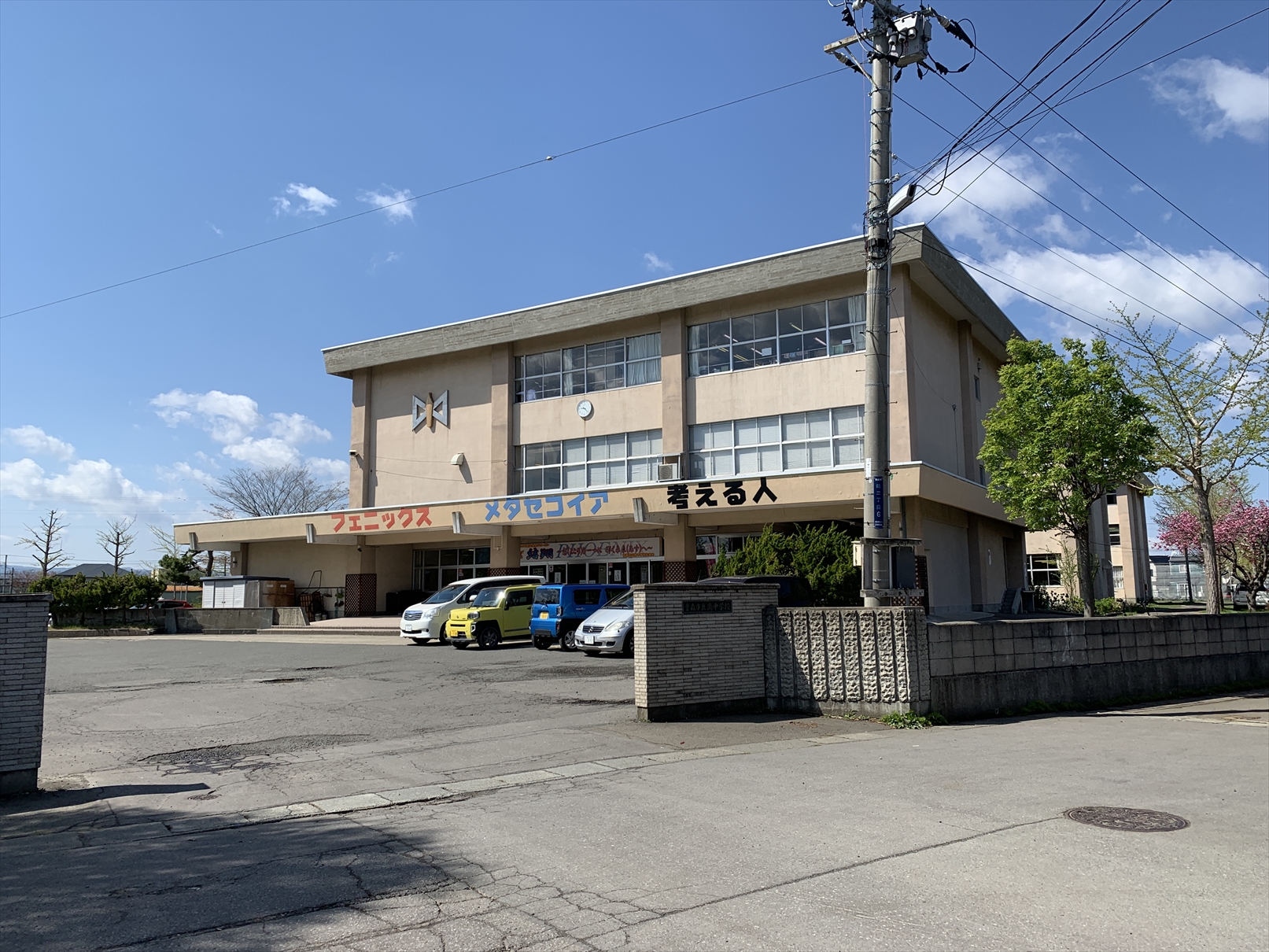 コーポ昴 中学校