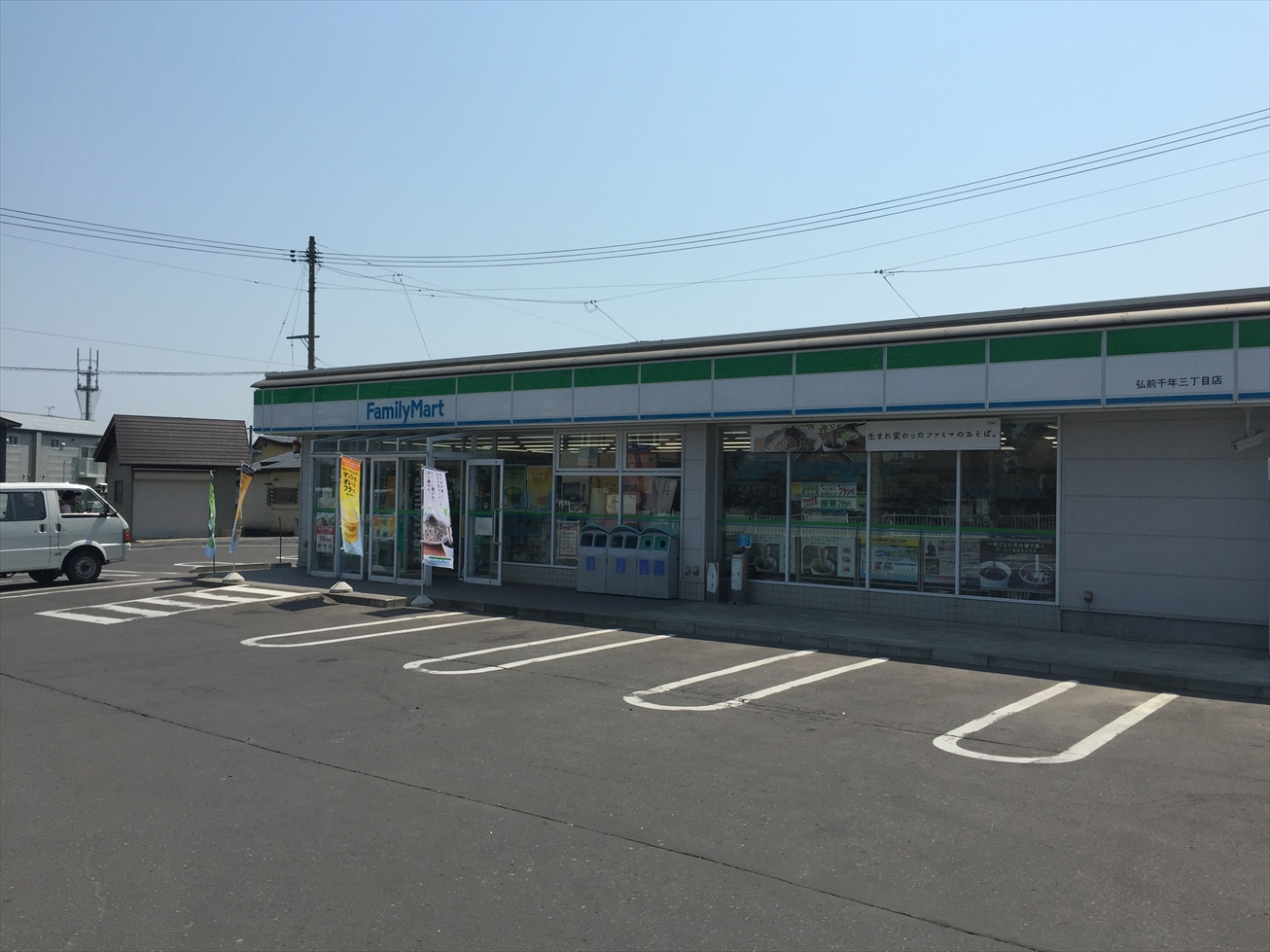 ガーデン広野Ⅲ コンビニ