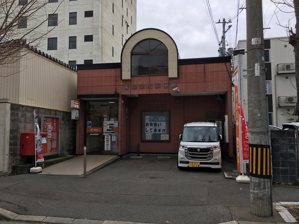 アポテカリー３９５１ 郵便局