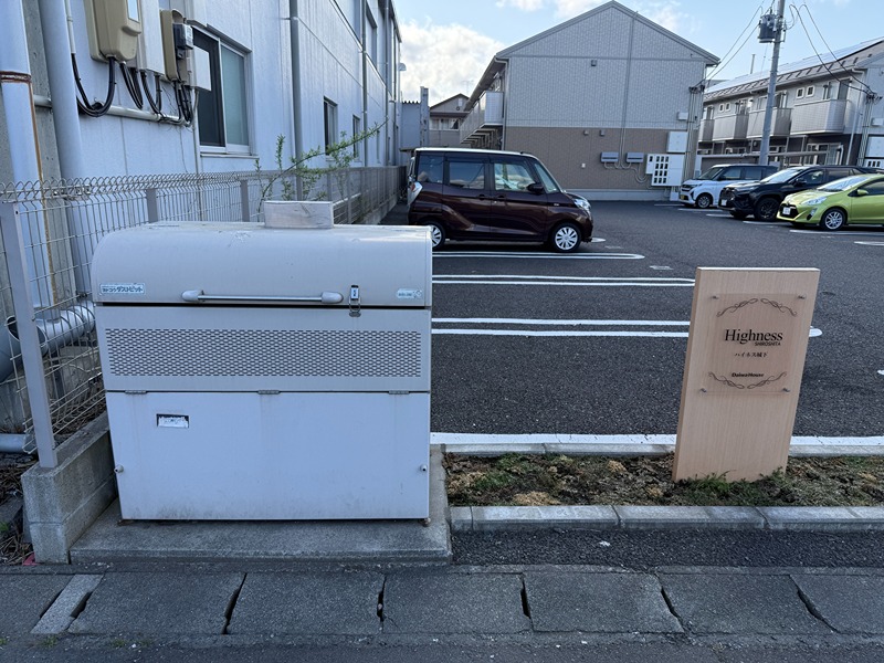 ハイネス城下 その他共有部分