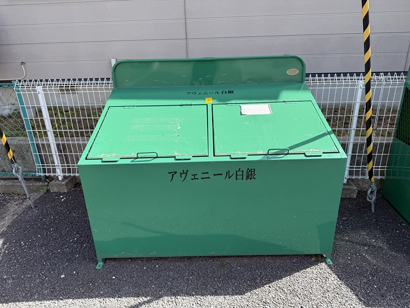 アヴェニール白銀A その他設備