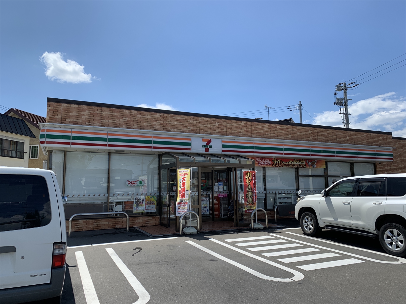 リビングタウン若宮　Ｄ コンビニ