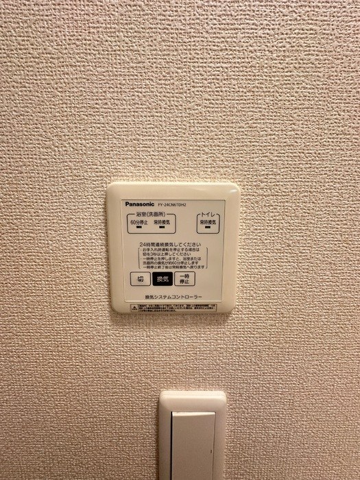 ガーデン小柳 その他設備