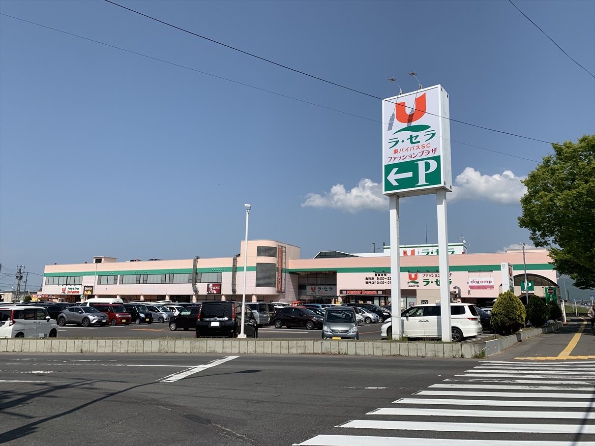 メールママン スーパー