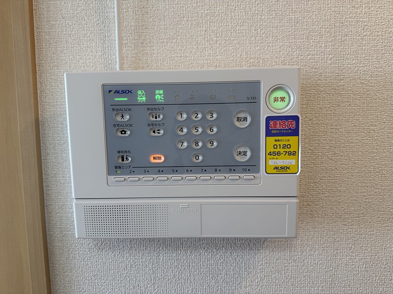 アヴェニール白銀B セキュリティ