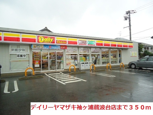 千葉県袖ケ浦市蔵波台５丁目 その他