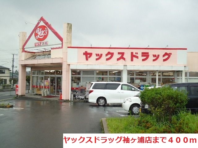 千葉県袖ケ浦市蔵波台５丁目 その他