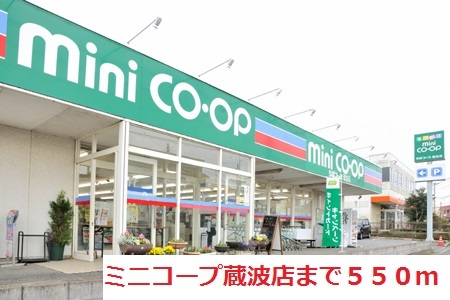千葉県袖ケ浦市蔵波台５丁目 その他